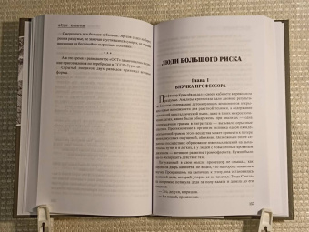 Федор Кабарин: Сияние базальтовых гор