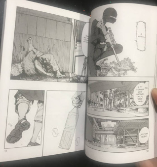 Сакураи Гамон: Нелюдь. Том 2