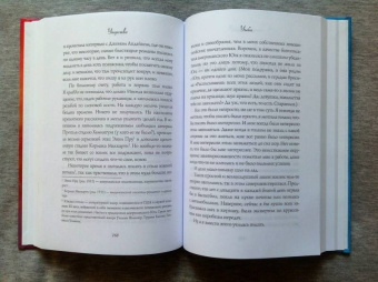 Элизабет Гилберт: Большое волшебство