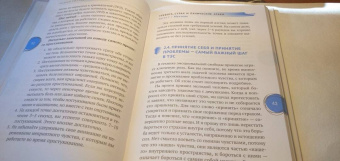 Андрей Голощапов: Тревога, страх и панические атаки. Книга самопомощи