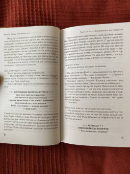 Маркус Зусак: Книжный вор