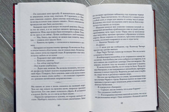 Абир Мукерджи: Человек с большим будущим