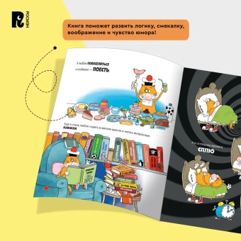 Воронцов Николай Павлович: Дядя Коля Воронцов. Злоключения кота Помпона