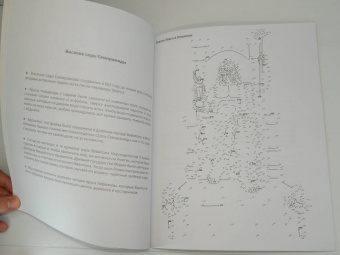 Соедини по точкам. Чудеса света