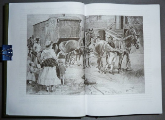 Александр Дюма: Граф Калиостро, или Жозеф Бальзамо