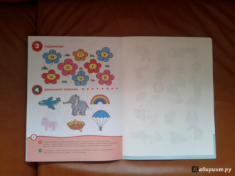 Ольга Земцова: Почитай-ка 4-5 лет