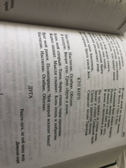 Константин Бальмонт: Полное собрание поэзии и прозы в одном томе