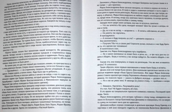 Александр Вертинский: Дорогой длинною...