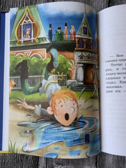 Сказки перед сном