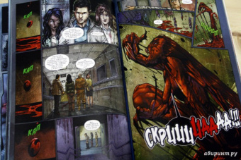 Эджинтон, Санчез, Андерсон: The Evil Within