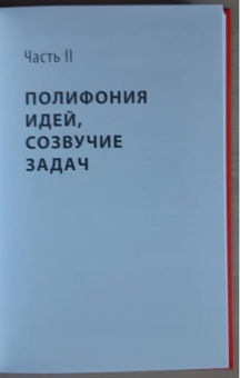 Евгений Геншафт: Игра на нервах. Человек эмоциональный