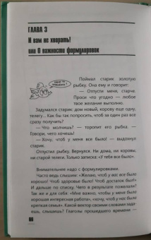 Ирина Рыжкова: Эмоциональный интеллект. Кто рулит твоими эмоциями