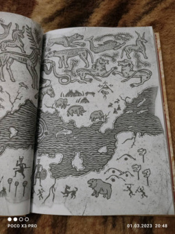 Анатолий Беднов: Туба вете