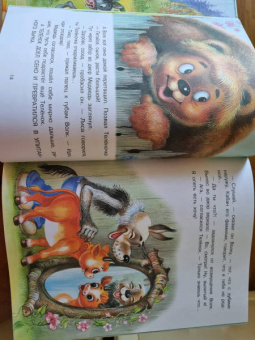 Михаил Липскеров: Сказки-мультфильмы