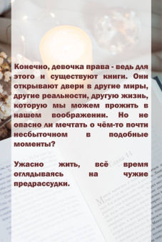 Кристин Хармель: Книга утраченных имен