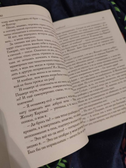 Анастасия Енодина: Ага, влюбился!