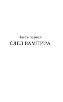 Алексей Иванов: Пищеблок