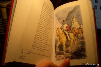 Михаил Лермонтов: Кавказские поэмы