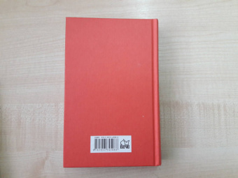 Богдан Сушинский: Лавровый венок для смертника