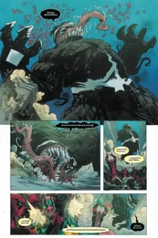 Робби Томпсон: Человек-Паук. Дэдпул. Два моих бати