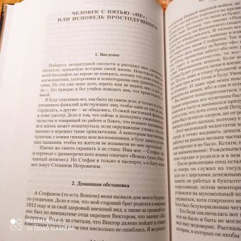 Вадим Шефнер: Лачуга должника и другие сказки для умных