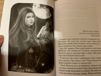 Наталья Косухина: Любовь мое проклятие