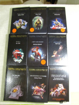 Терри Пратчетт: Изумительный Морис и его ученые грызуны