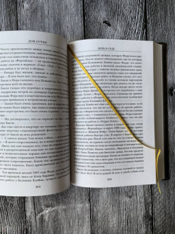 Сара Форден: Дом Гуччи. Сенсационная история убийства, безумия, гламура и жадности