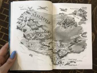 Максим Мартино: Королевство изгнанных