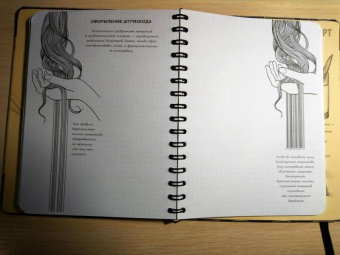 Sketchbook. Скетчбук дизайнера. Графический практикум