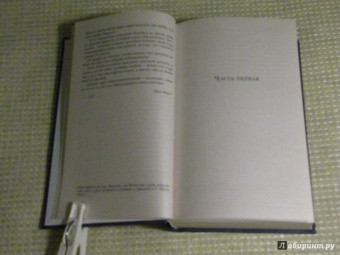 Джон Фаулз: Волхв