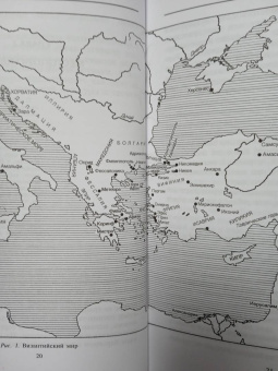 Дэвид Райс: Византийцы. Наследники Рима