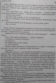 Москва. 2021. № 1