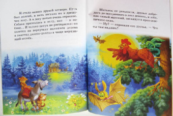 Двенадцать месяцев