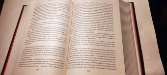 Густав Майринк: Малое собрание сочинений