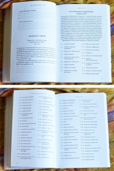Шаинна Али: Безусловная любовь к себе. Практическое руководство по осознанию своей уникальности