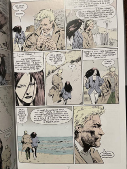 Гарт Эннис: Джон Константин. Hellblazer. Опасные привычки