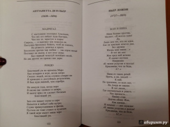 Михаил Яснов: Избранные переводы