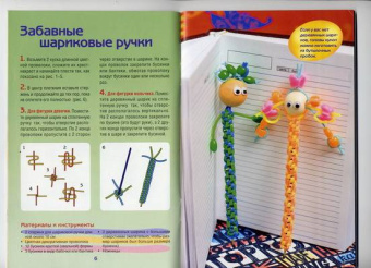 Юлия Курганова: Поделки из проволоки