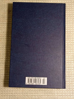 Александр Островский: Гроза