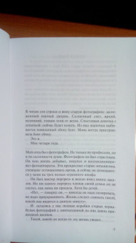 Анна Степанская: Старый альбом