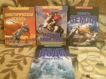Николай Надеждин: Великие люди мира