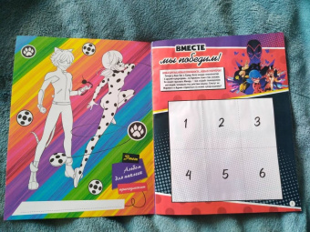 Альбом Леди Баг и Супер-кот