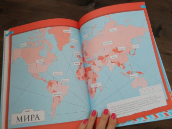 Фрил, Фрил: Остров Тайн. Невероятная детективная история