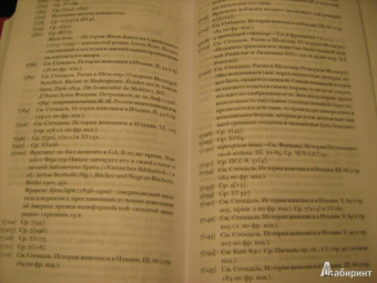 Фридрих Ницше: Полное собрание сочинений. В 13-ти томах. Том 9