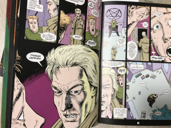 Гарт Эннис: Джон Константин. Hellblazer. Страх и ненависть