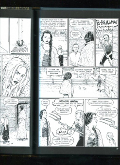 Терри Мур: Воскресение Рэйчел. Том 3