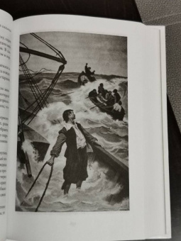 Фредерик Марриет: Корабль-призрак