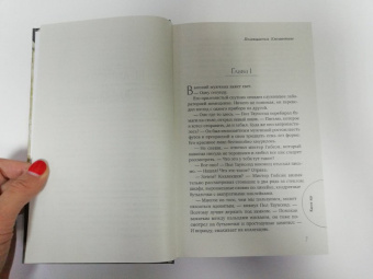 Армстронг, Пентекост, Филипс: Капля яда. Бескрайнее зло. Смерть на склоне