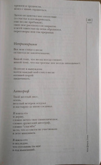 Иностранная литература. 2021. № 2